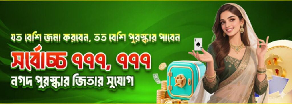 OKTK App Bangladesh – Win Cash Bonus up to ৳777,777 Instantly