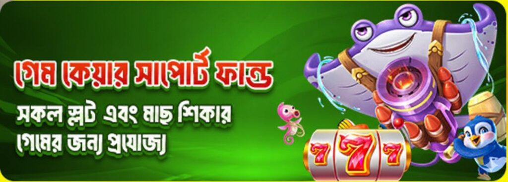 OKTK Casino Bangladesh – Game Care Support for Slot & Fishing Players