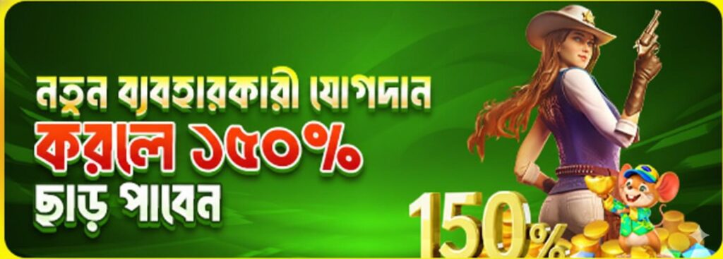 OKTK Login Bangladesh – Get 150% Welcome Bonus for New Users