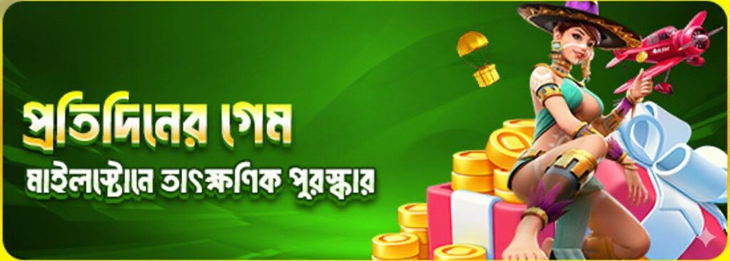 OKTK Login Bangladesh – Play Daily Games & Win Exciting Rewards