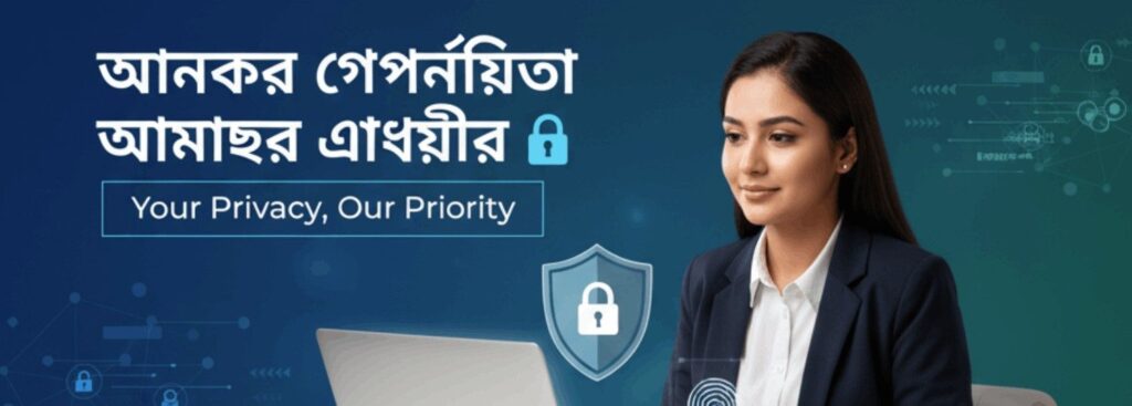 OKTK Privacy Policy – Your Privacy, Our Priority for Bangladesh Online Casino Players