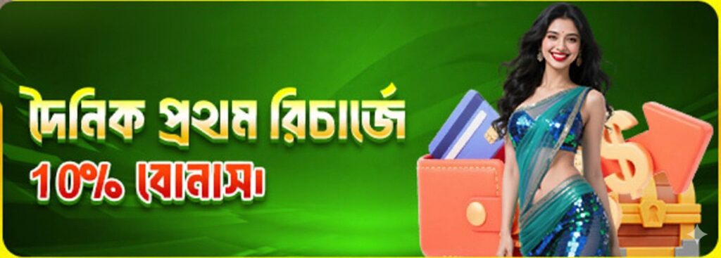 OKTK Register Bangladesh – Daily Recharge Bonus 10% Offer