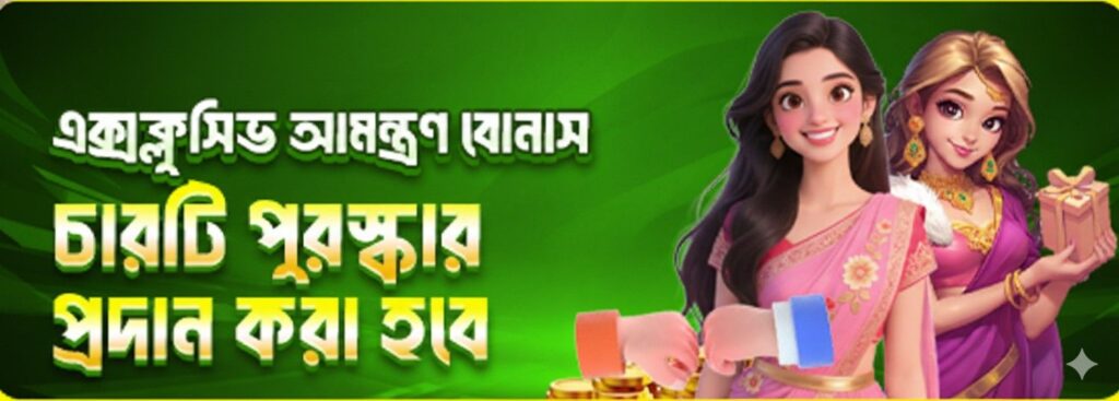OKTK Register Bangladesh – Exclusive Bonus Announcement & Rewards