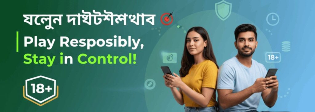 OKTK Responsible Gaming – Play Responsibly and Stay in Control in Bangladesh